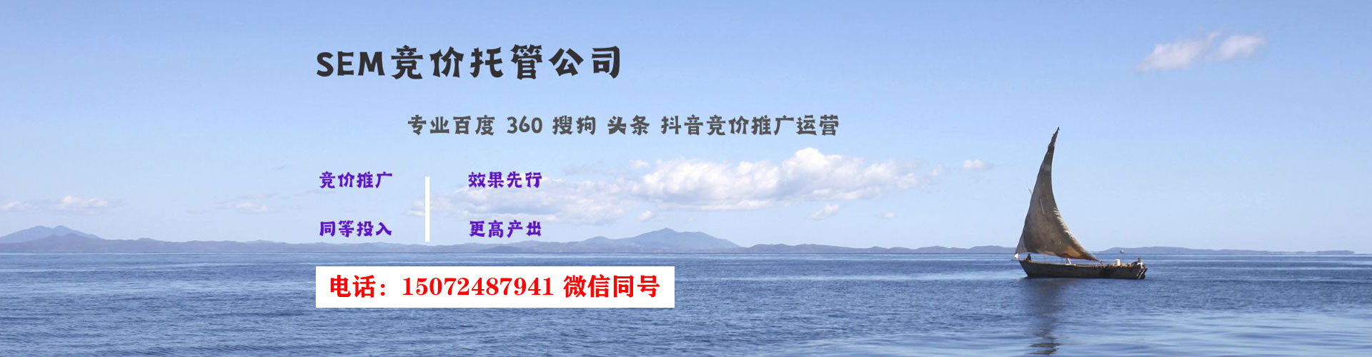陵川信息流平台